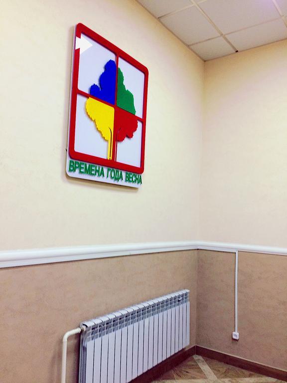 Vremena Goda Apartment In Astana エクステリア 写真